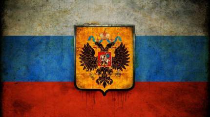 Итоги прошедшей пятидесятилетки и взгляд на перспективу