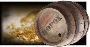 Приднестровский рубеж