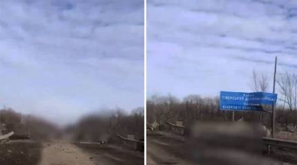 Разрушение моста западнее Ивановского лишает ВСУ возможности транспортной коммуникации по дороге Артёмовск-Константиновка