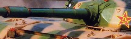 Китай играет тихо, но жёстко. Приоритеты внешней политики КНР в военной сфере