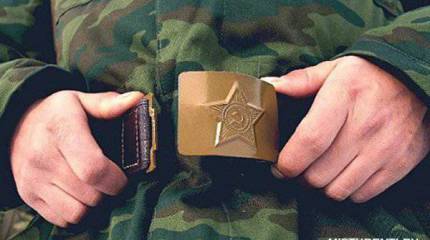 Инициатива Минобороны о возможности прохождения студентами вузов РФ службы в армии во время каникул отклонена