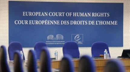 К вердикту Европейского суда по правам человека «Грузия против России»