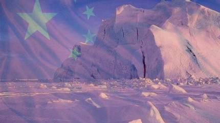 Китай в одном шаге от Арктики