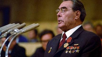 Дорогой Леонид Ильич