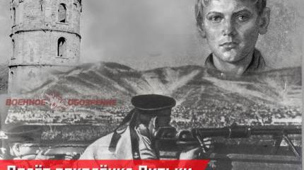 Полёт соколёнка Витьки