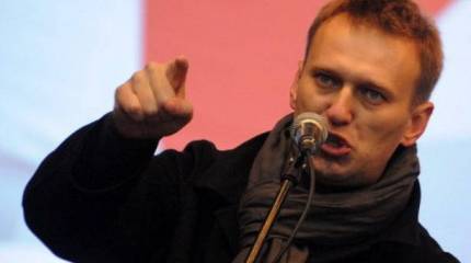 Алексей Навальный — великий борец за правду и добро!