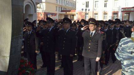 10 ноября - День сотрудника органов внутренних дел РФ