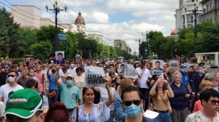 Фургал как новая единица измерения российской реальности