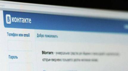 США начнут информационную борьбу с РФ в социальных сетях