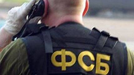 ФСБ России сегодня