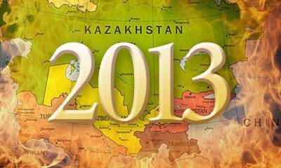 Средняя Азия 2013 - в ожидании коллапса
