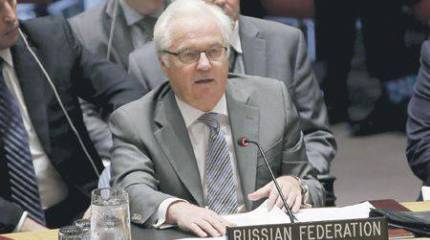 Трибунал для назначения виновных