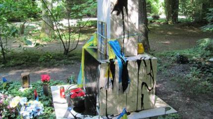 «Перемога» по-бандеровски