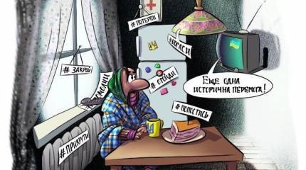 Газовая война и её последствия