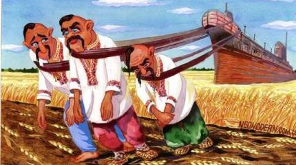 Мародерствуя для Родины?