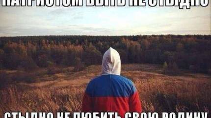 Война рейтингов