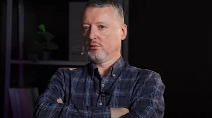 Стрелков: Спецоперация остановила начавшийся с распадом СССР процесс деградации общества