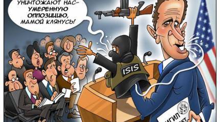 Западные СМИ: сегодня уже невозможно отличить умеренную сирийскую оппозицию от террористов ИГИЛ и "Фронта ан-Нусра"