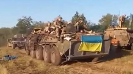 СМИ Украины: Бронетехника ВСУ пересекла линию соприкосновения