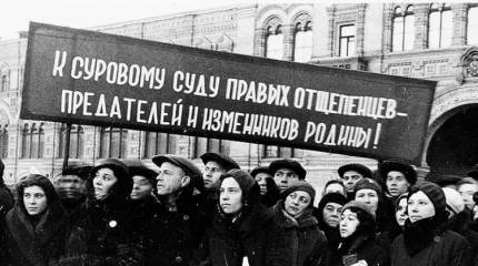 Масштабы сталинских репрессий: миф и правда