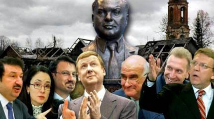 Российские либералы - главный козырь США