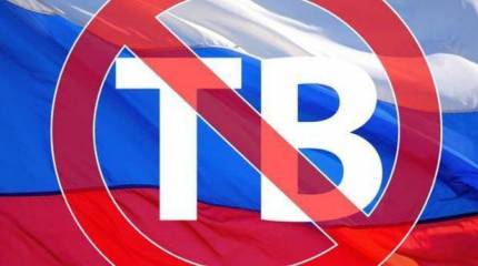 Киев планирует глушить российское телевидение на территории Донбасса