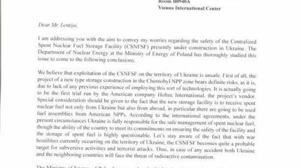 ЦХОЯТ в Украине: хранилище или ядерная свалка под носом у ЕС?