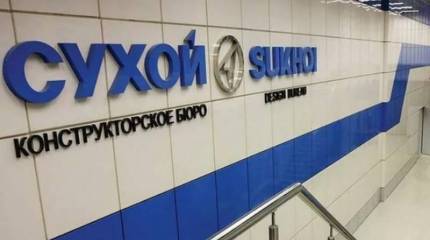 В России начата разработка лёгкого однодвигательного тактического истребителя