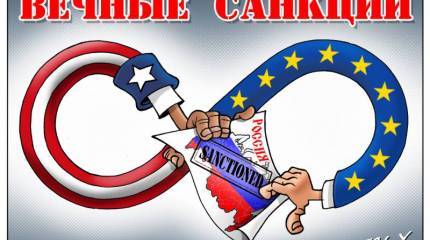 Итоги недели. «Не учите дедушку кашлять!»