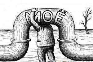 Ехидные комментарии. И где тут «перемога»?