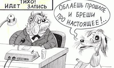 Либеральные демократы. Ода вам