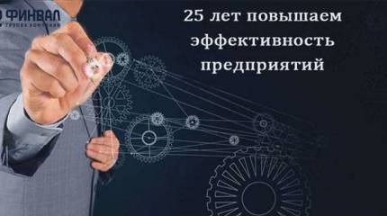 Конверсия или смерть!