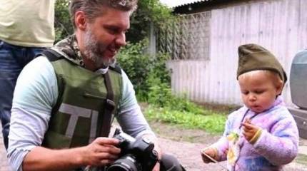 Фотокор Стенин официально признан погибшим