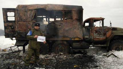 В ДНР киевские силовики обстреляли гражданский автомобиль