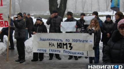 Коллектив днепропетровского «Южмаш» вышел на митинг