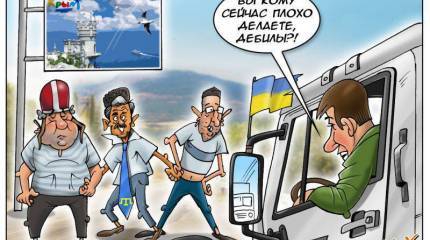 Итоги недели. «Грешно смеяться над больными людьми»