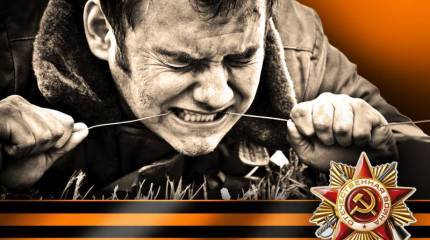 Связисты. Путь в бессмертие