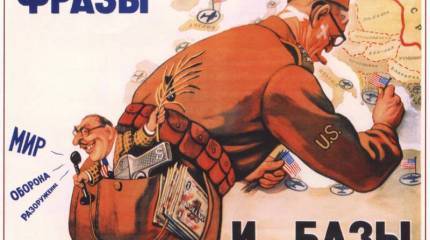 США планировали "нанести удар по Москве и по всем другим городам России". Как создали НАТО