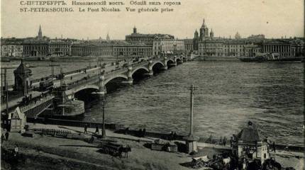 Проблема безопасности Петербурга в российско-финских отношениях до 1917 г.