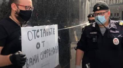 Задержание журналиста Ивана Сафронова стало причиной протестов