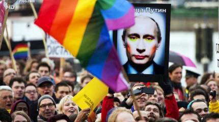 Что скрывается за российской и мировой пропагандой ЛГБТ?