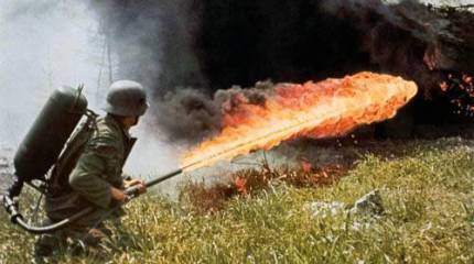 Адское пламя