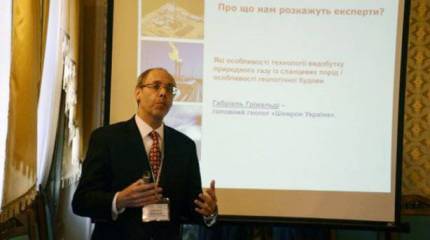 Chevron выходит из проекта по добыче сланцевого газа на западе Украины