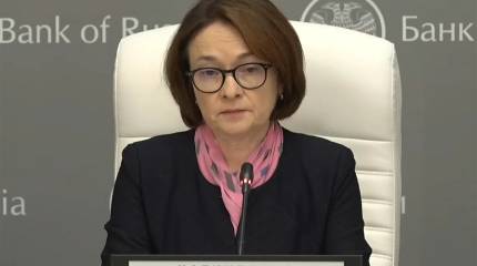 Набиуллина: Страны с доступными кредитами – это страны с низкой инфляцией