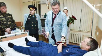 Держи медальку...