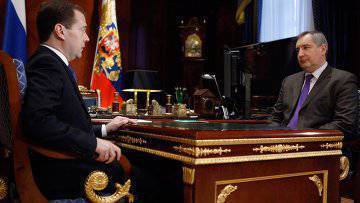 Рогозина назначили ответственным за ВПК