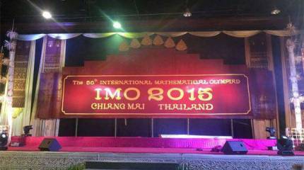 Российская сборная не завоевала ни одной золотой медали на Международной математической олимпиаде, но "Мы довольны результатом"
