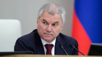 Спикер Госдумы: США и ЕС проиграли «войну на истощение» против России