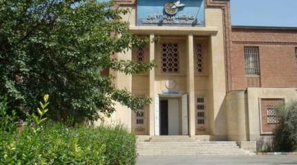 Музей в бывшем посольстве США в Тегеране