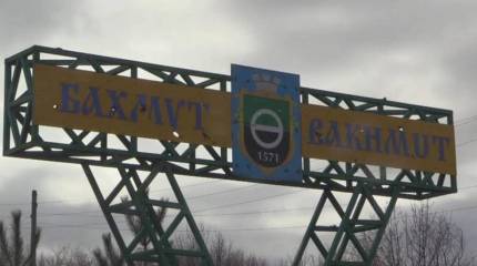 Спикер оперативного командования «Восток» ВСУ: Оборона Бахмута будет перестроена, отвода войск из города не будет